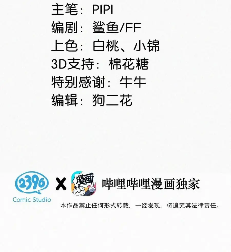 110 我现在这算什么？单恋？2