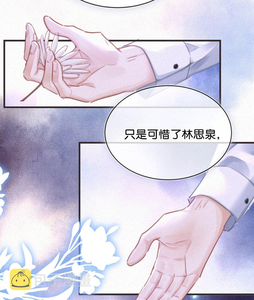 071 真想给他一拳。9