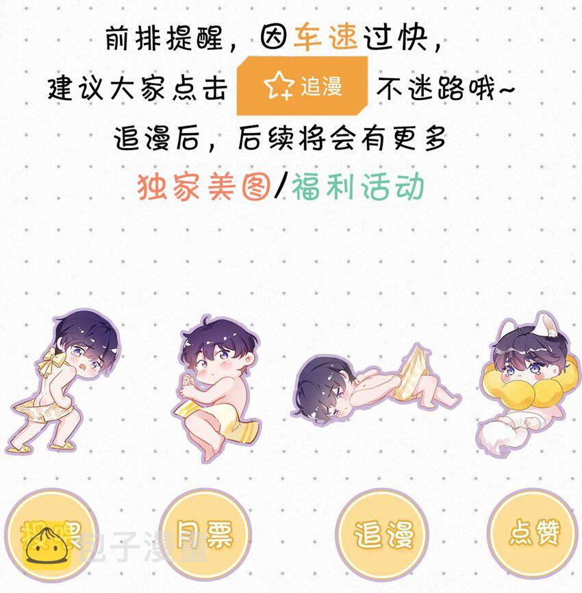 023 老师，我求你……41
