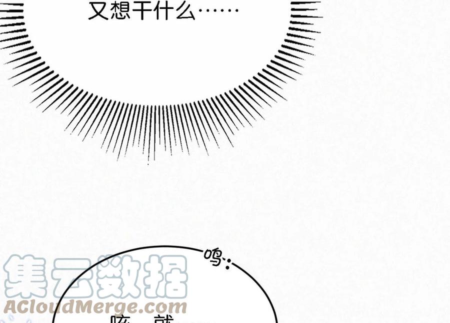 034 身体变得好烫。42
