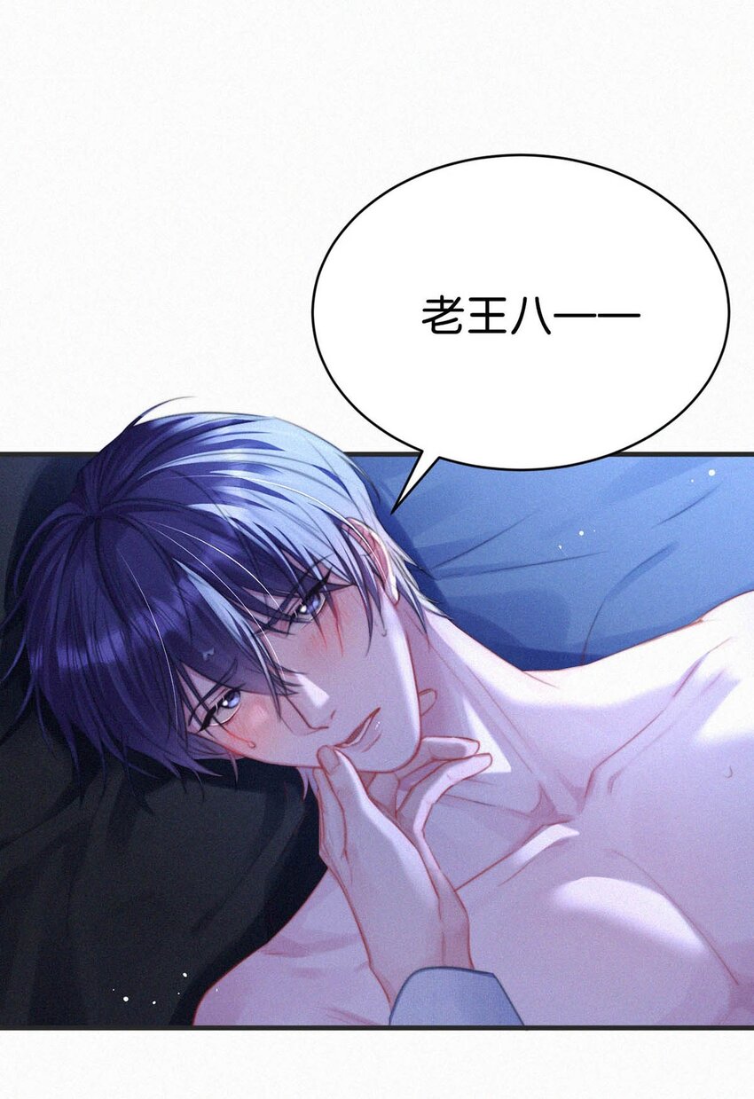 057 别怕——会很舒服的。5