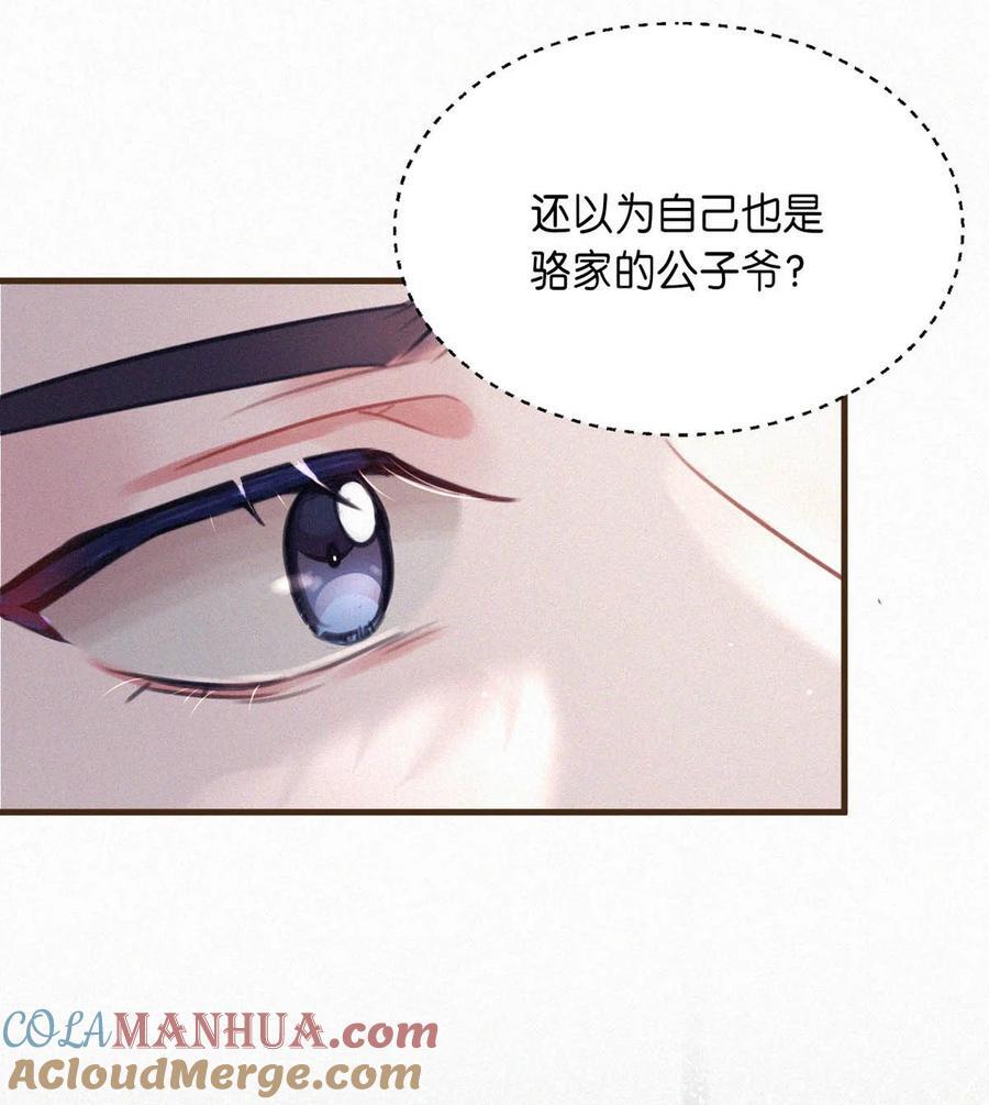 102 这么多年头一次台长主动上门。34