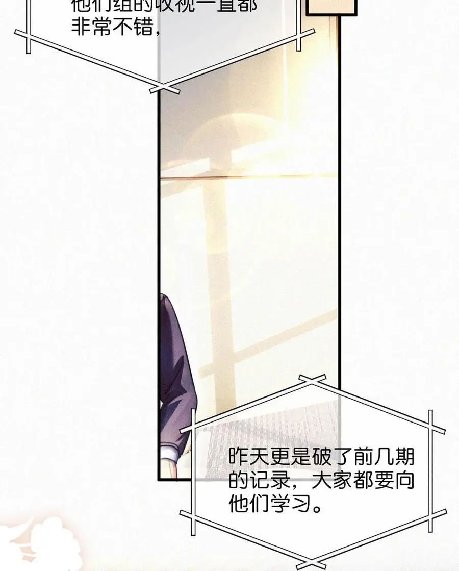 116 你跟我爸简直一模一样。21