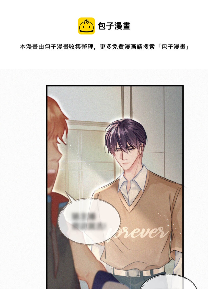 044 先去接小刑。14