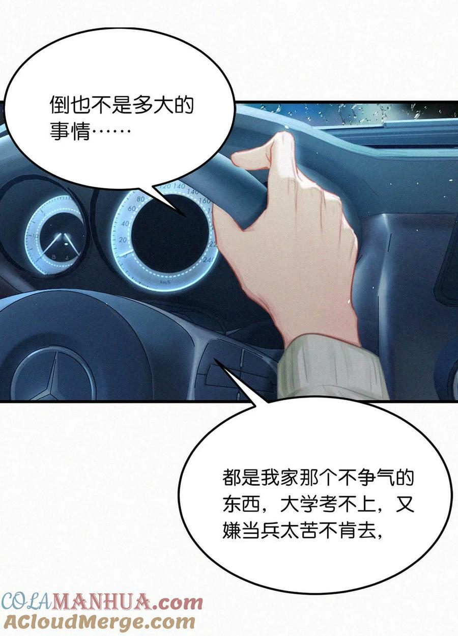 092 太苦。9