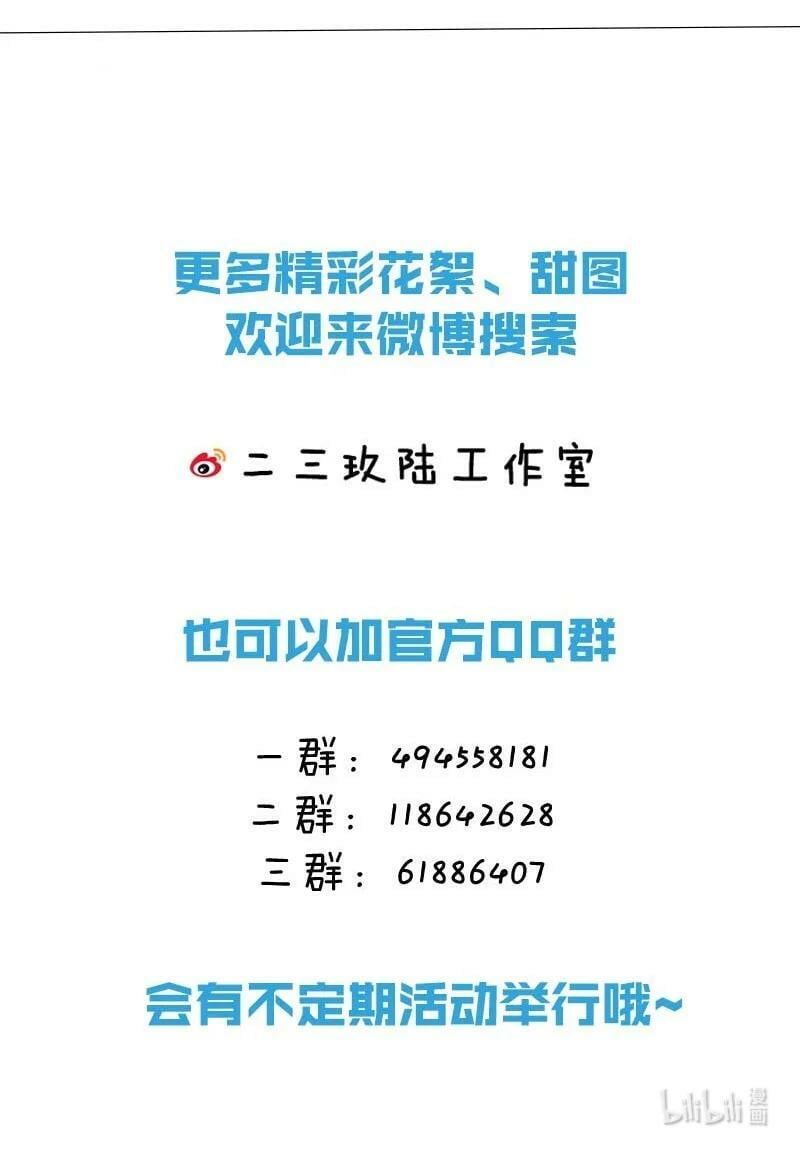 080 明明清楚，被看上已经是运气了，为什么还是不甘心。49
