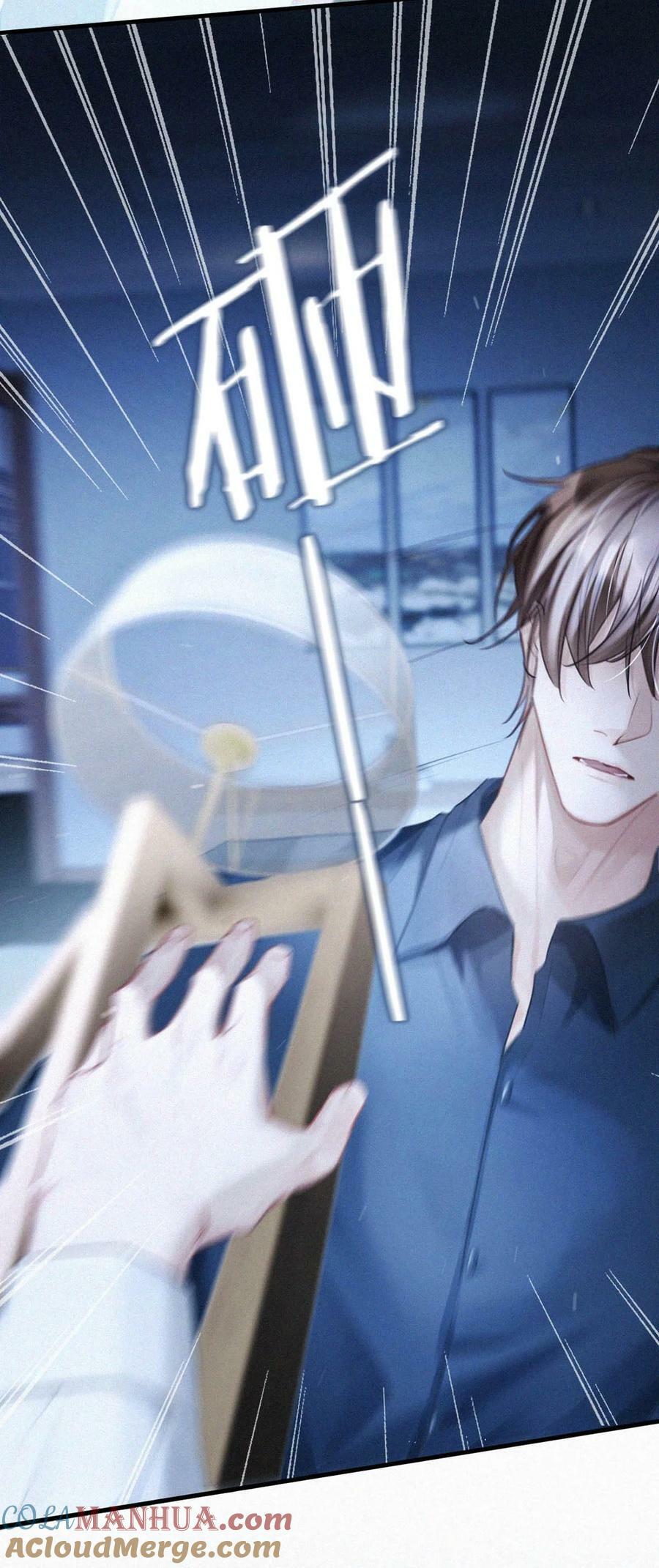086 他真的……想杀了我吗？9