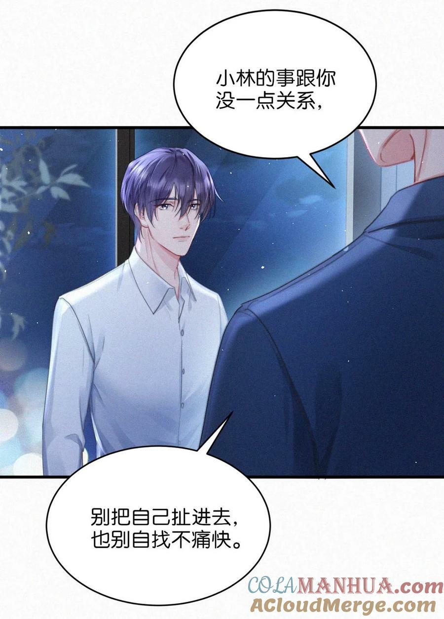 085 这种恶心的关系我一天也受不了。20