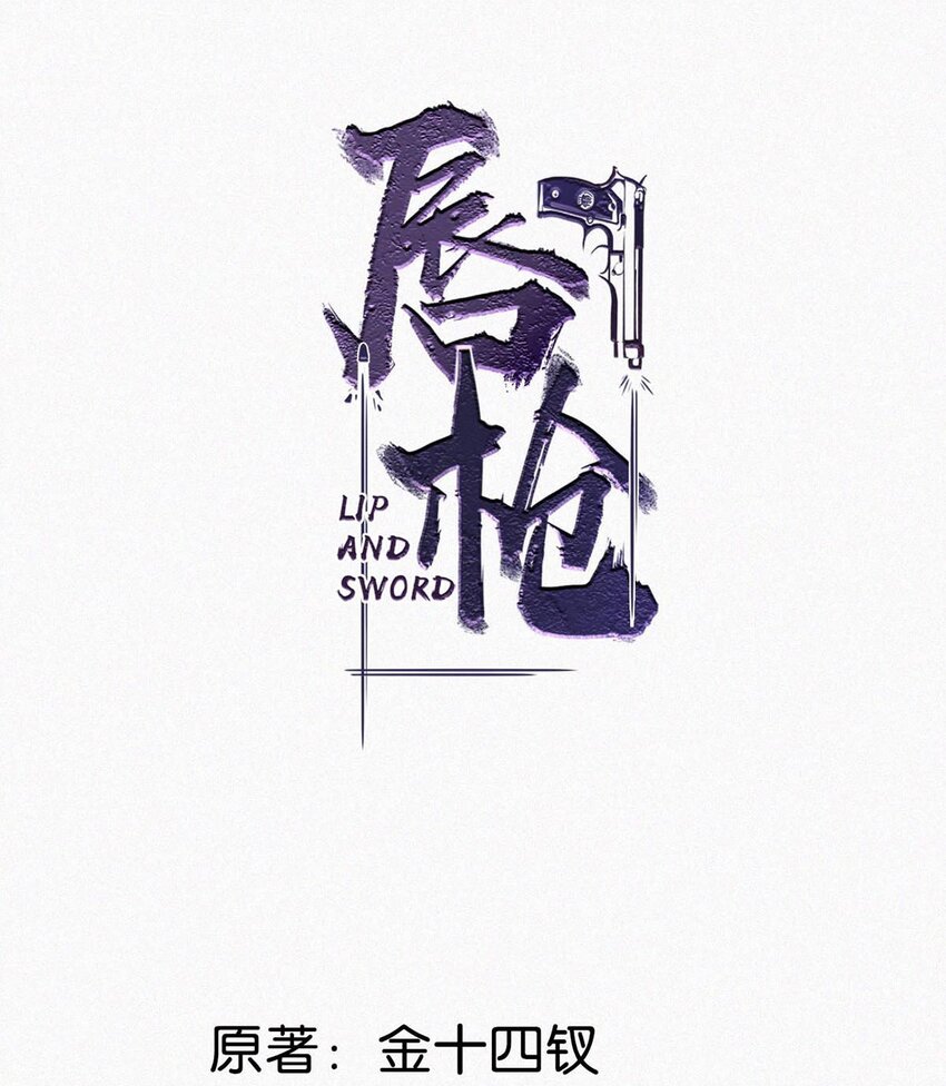 022 以色侍人，并不是只能侍你虞仲夜。1