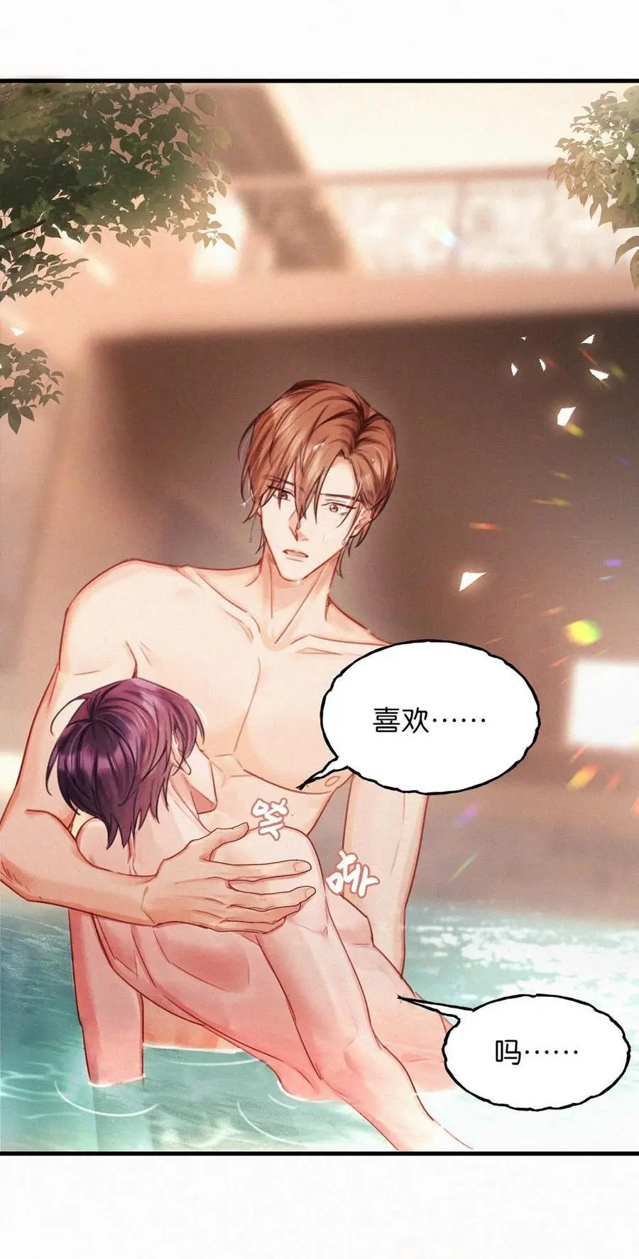 113 在这儿藏了个小妈吧？13
