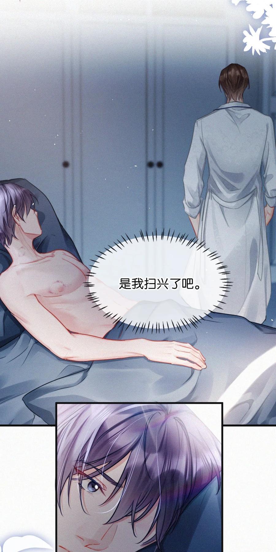 101 我好像有点贪心太过了……17
