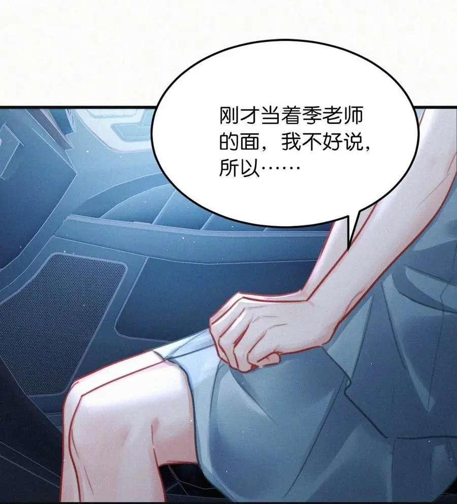 105 莫名能把他们联系到一起。+中秋活动+特典限时返场啦！37