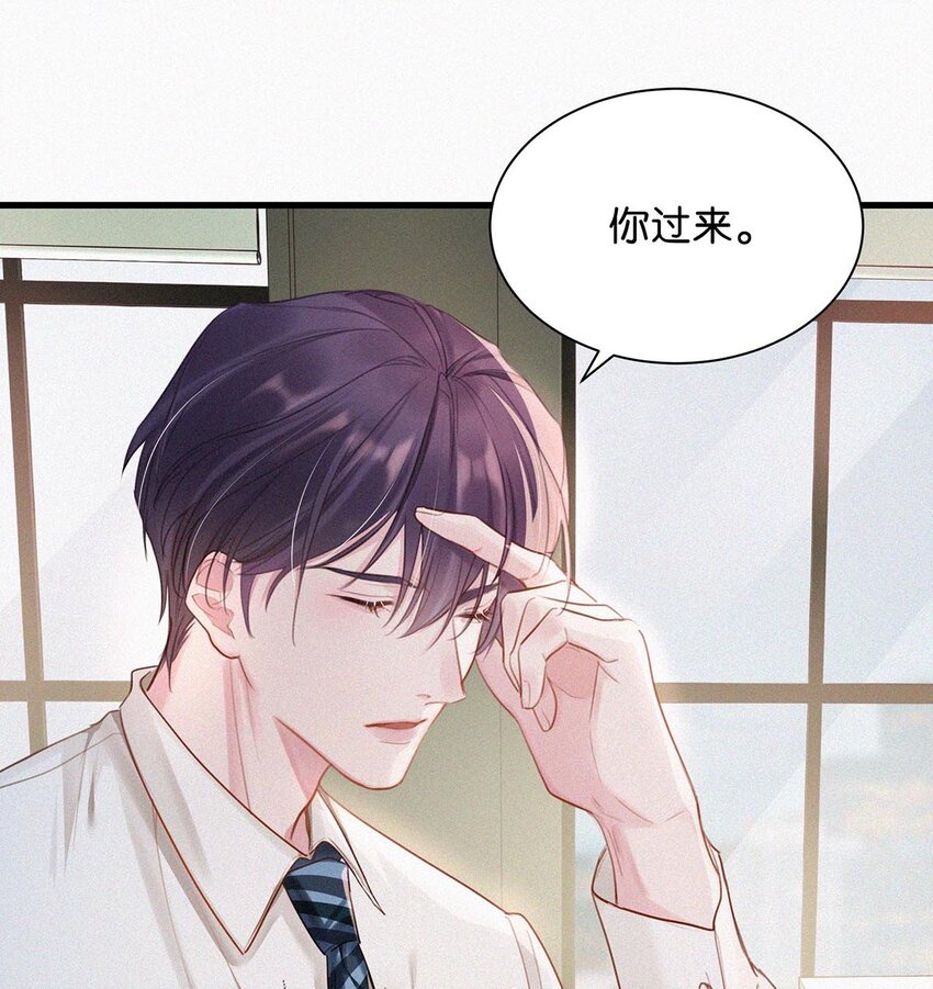 015 冰王子爬上了台长的床。39