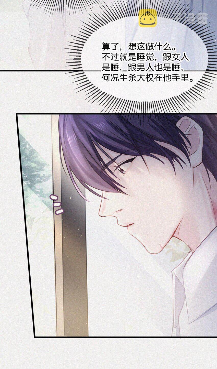 009 是不是经常带我这种人回来？24