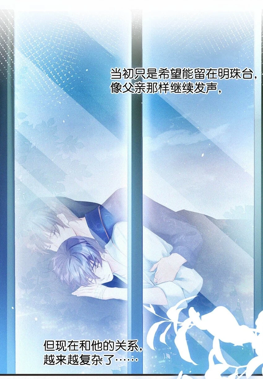 -76 他今天……抱得好紧。8