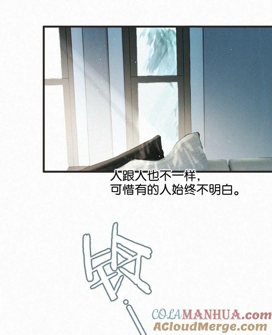 083 欲望、迷恋、委屈、不甘……30