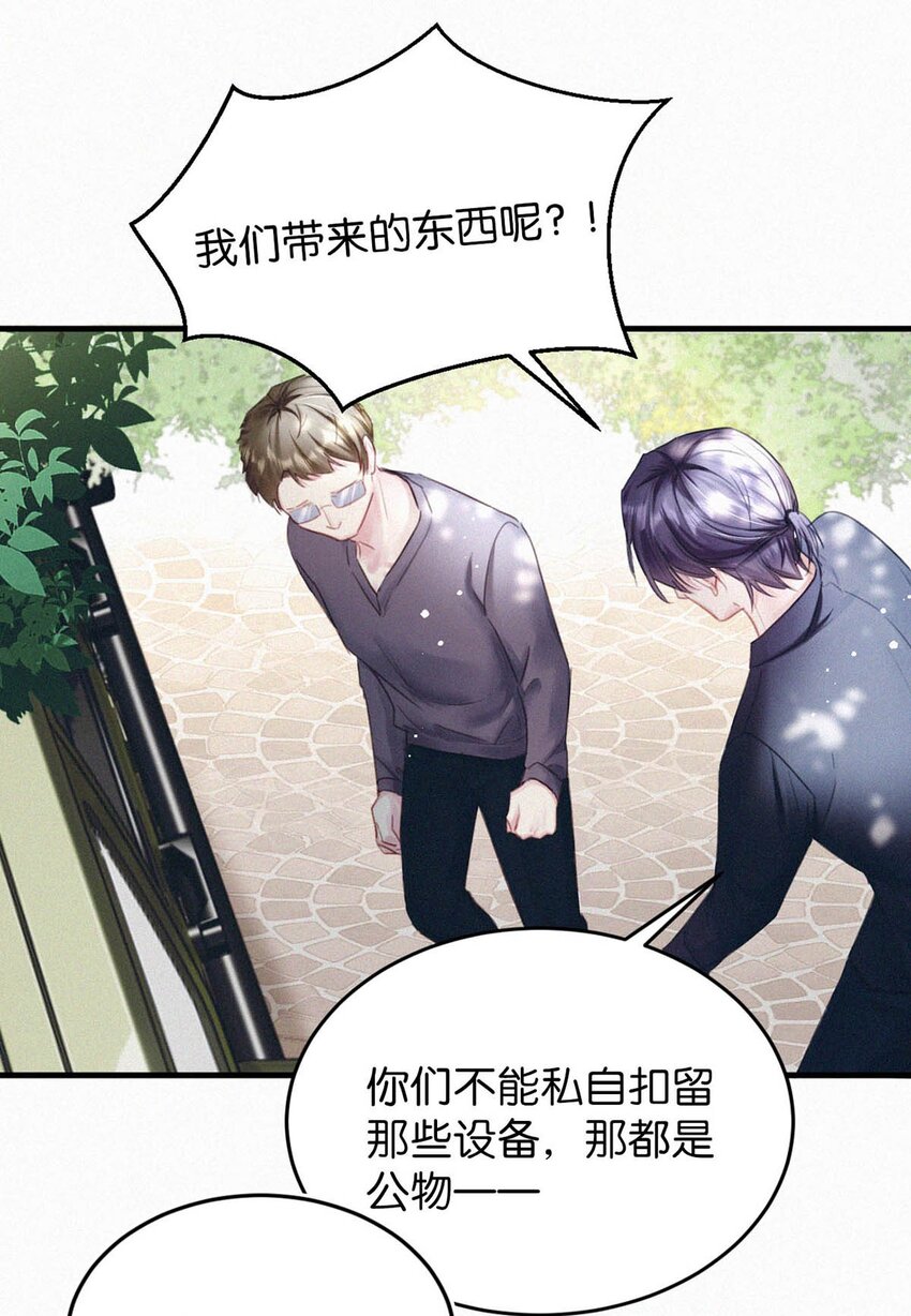 061 你女朋友漂亮不？23