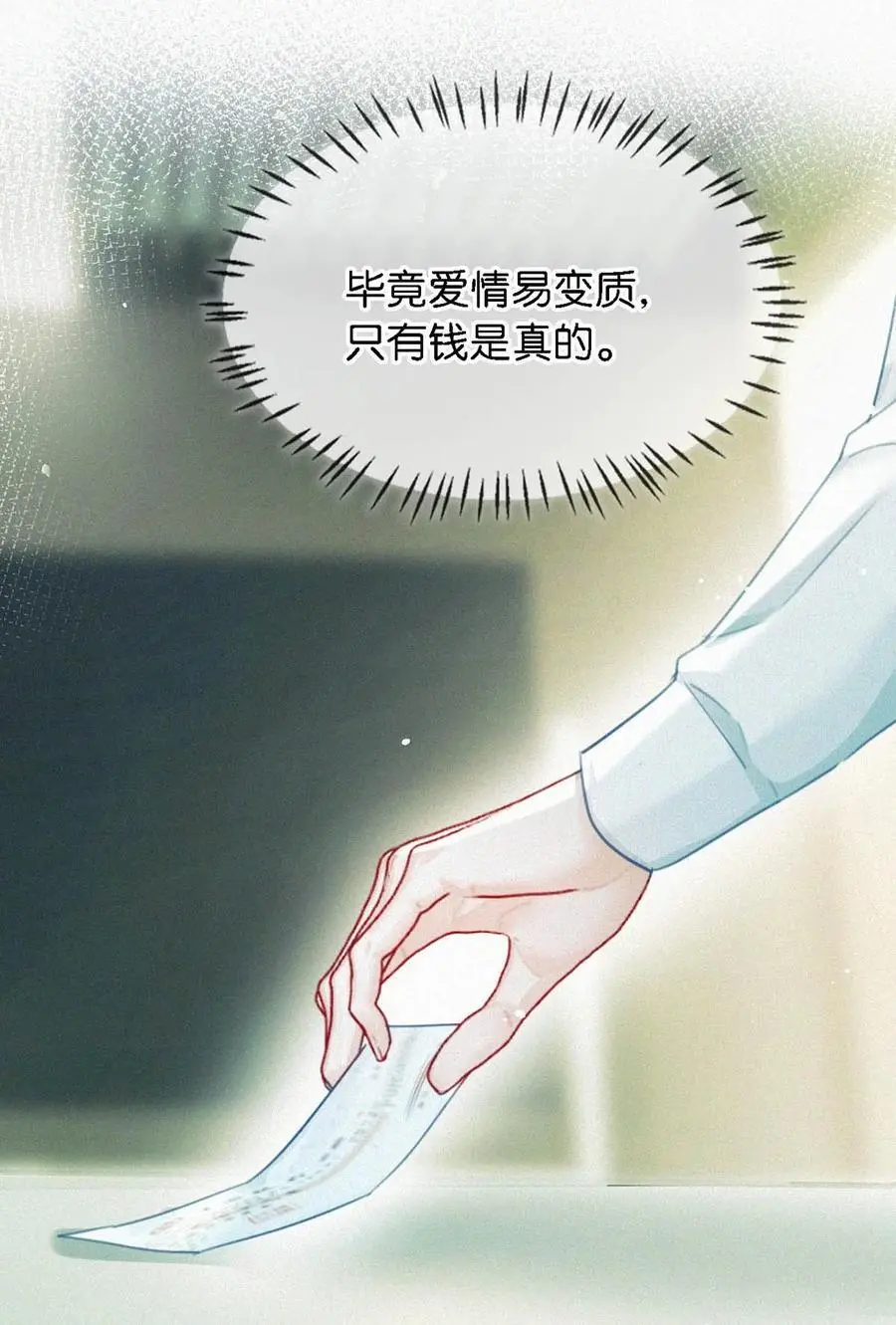 114 你这个女人……真是无可救药了！15
