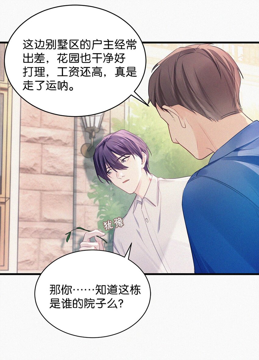 009 是不是经常带我这种人回来？35