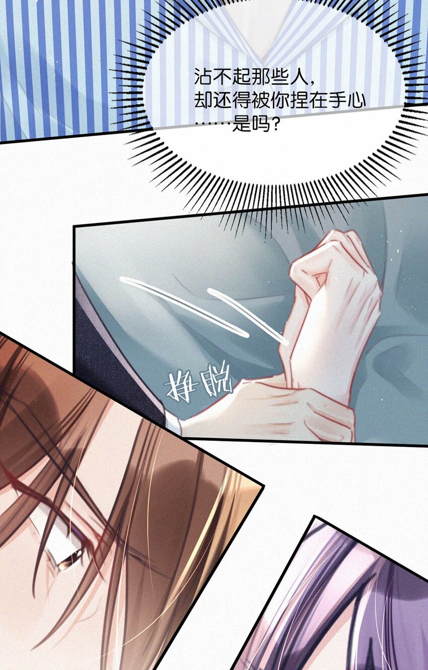 070 虞总，您还忍得住？9