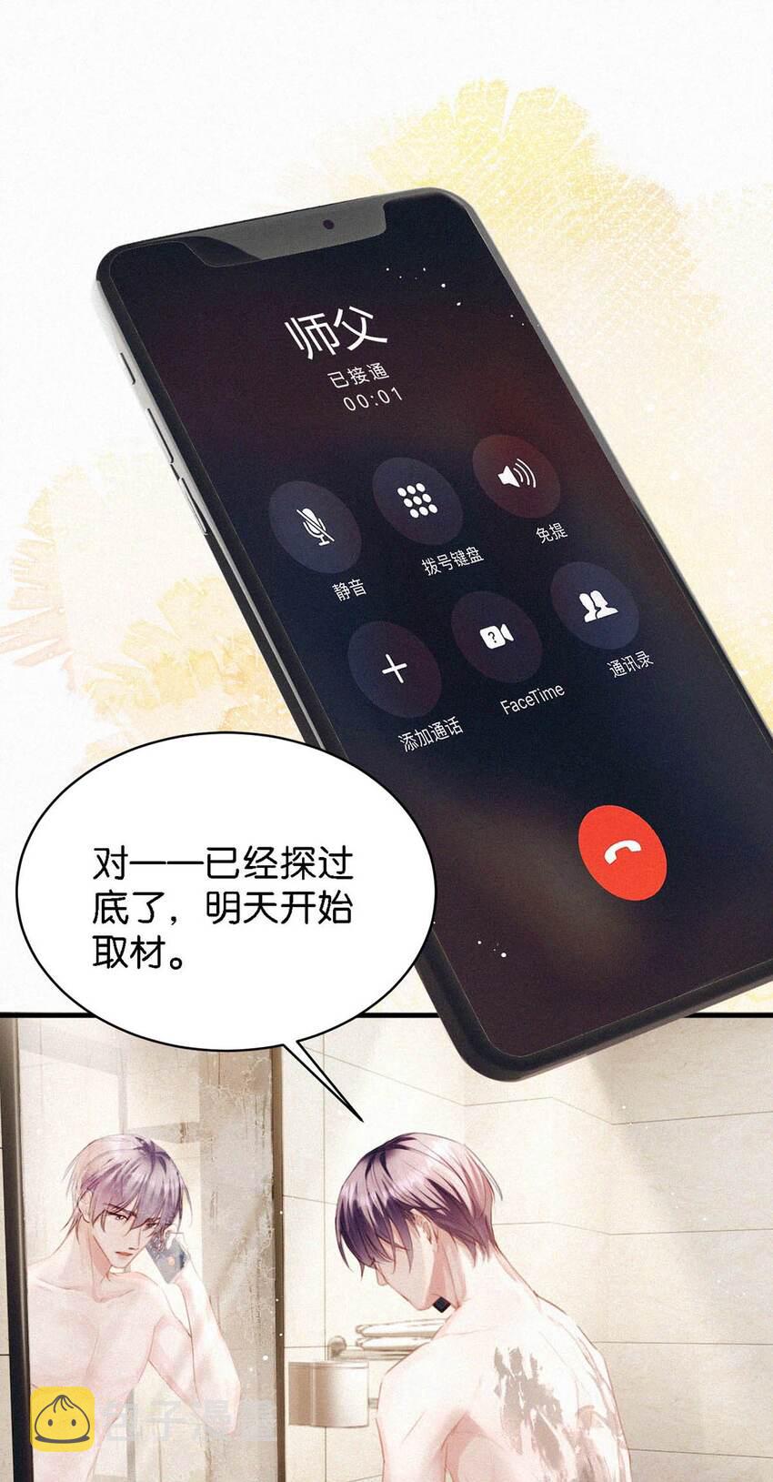051 性取向测试3