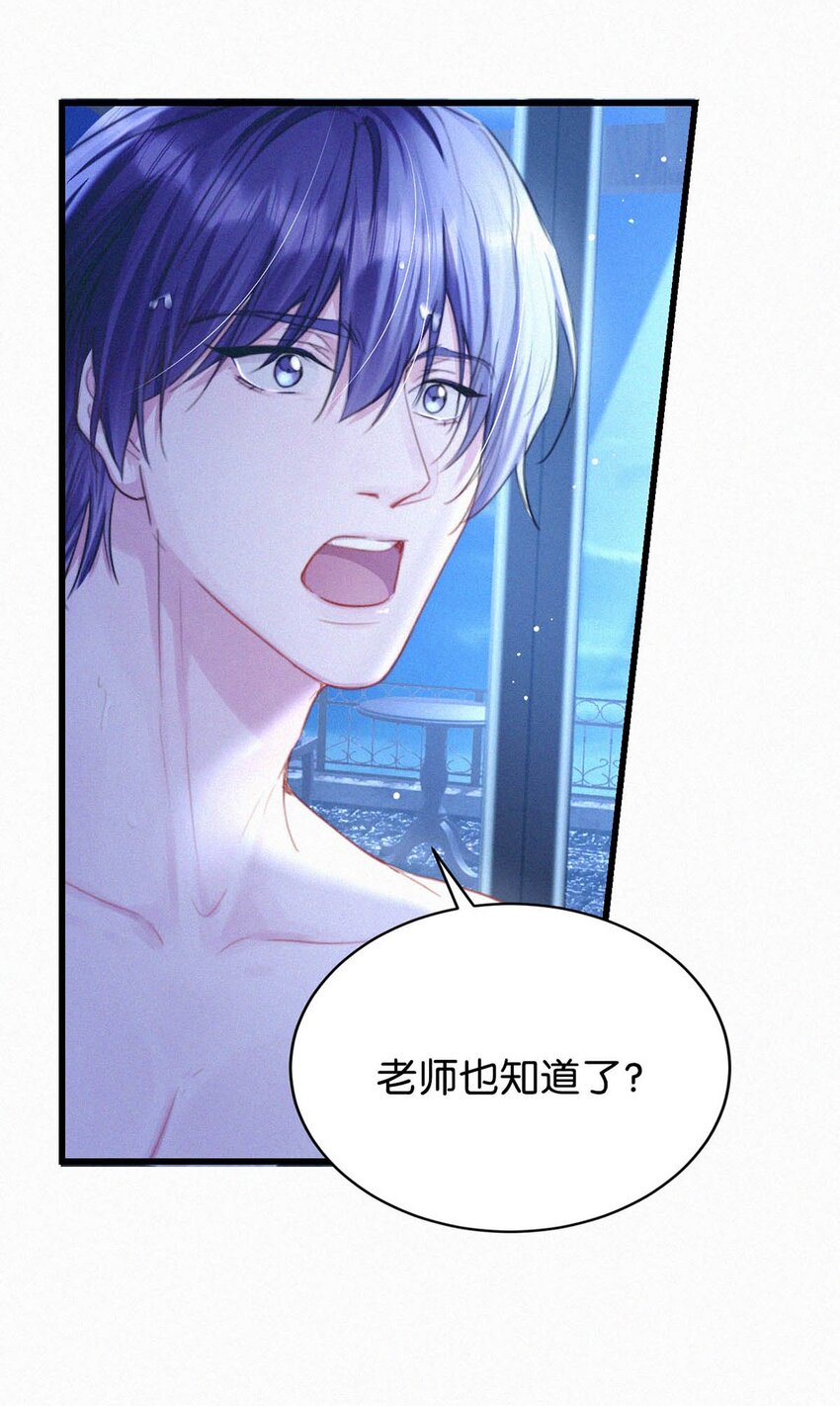056 老狐狸忽然找我……32