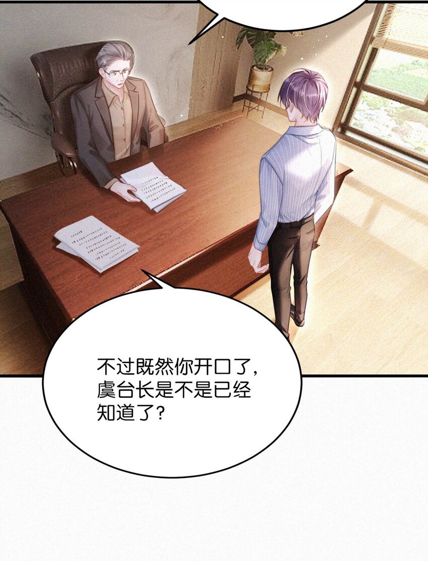 060 宝贝，你不会生气不理我了吧？12