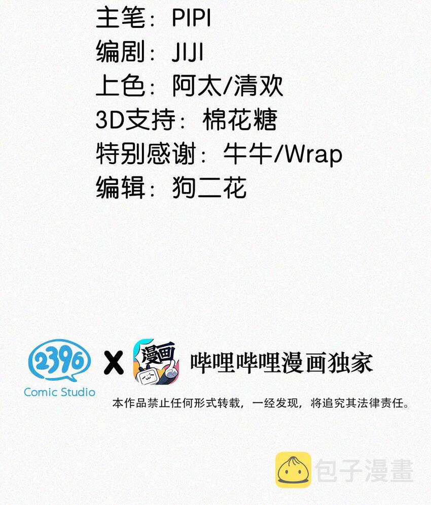 059 怎么哭了。2