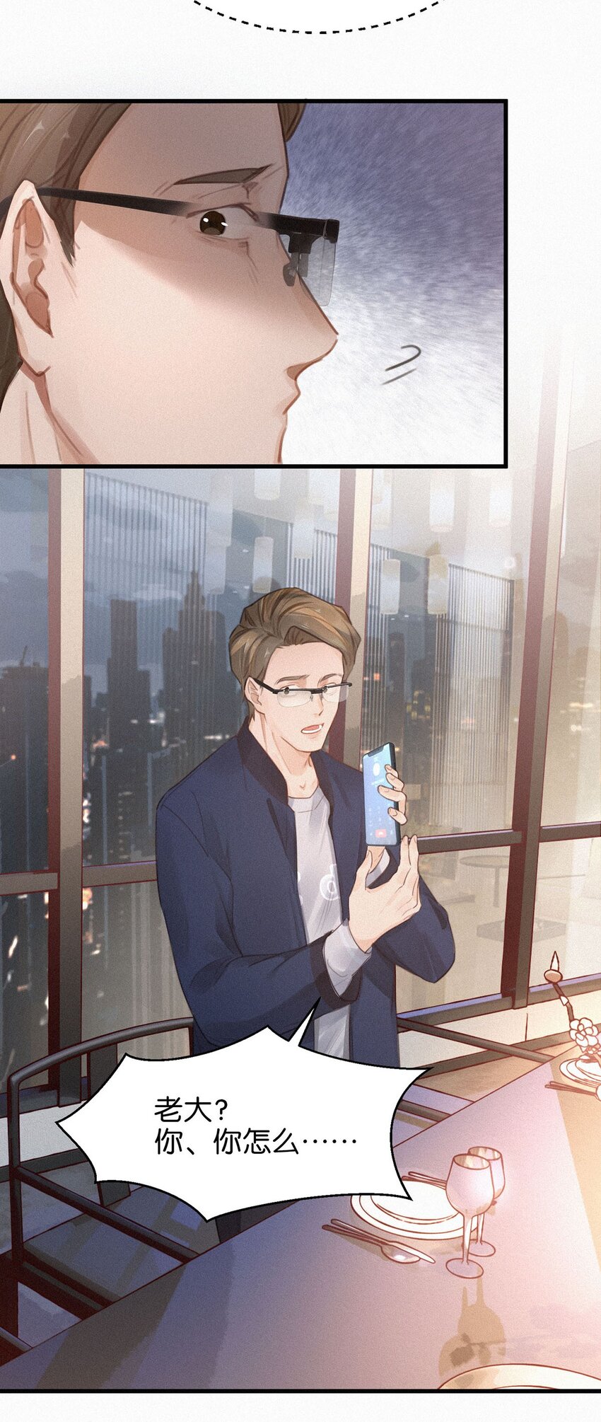 005 他喝多了，叫不醒。13