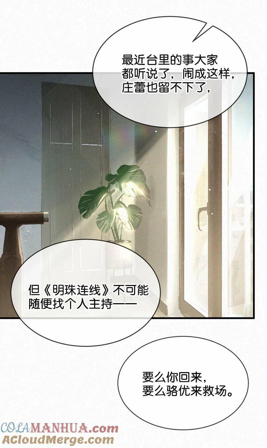 087 就当一切都没发生过吧。18