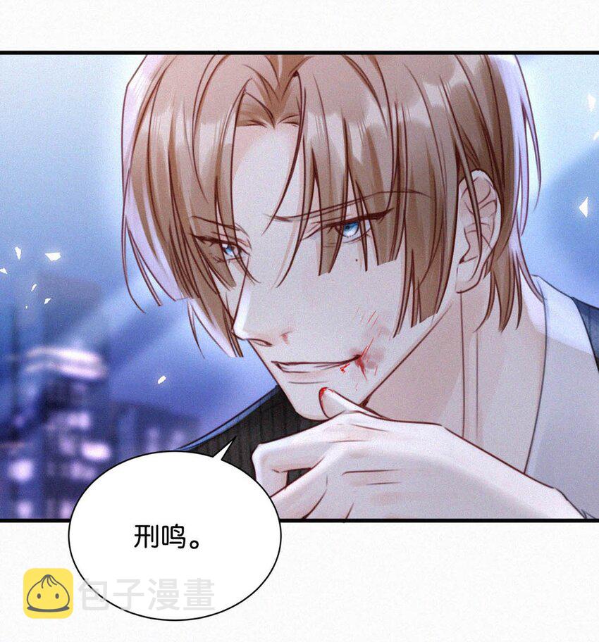 064 是我会错了意，不过是一场交易罢了。14