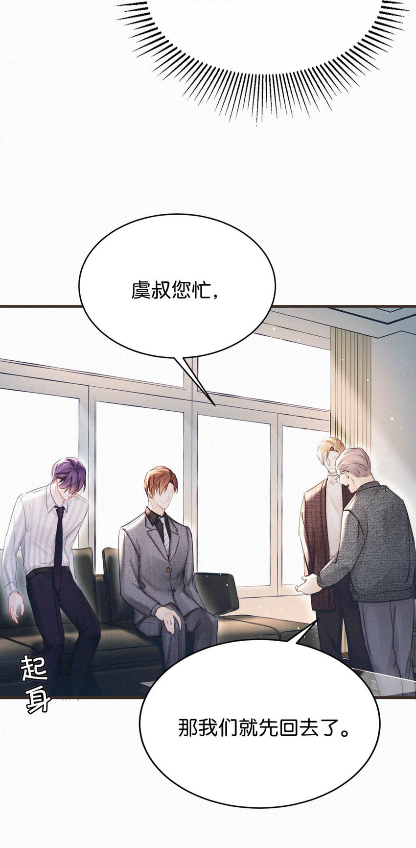 038 不准走神。27