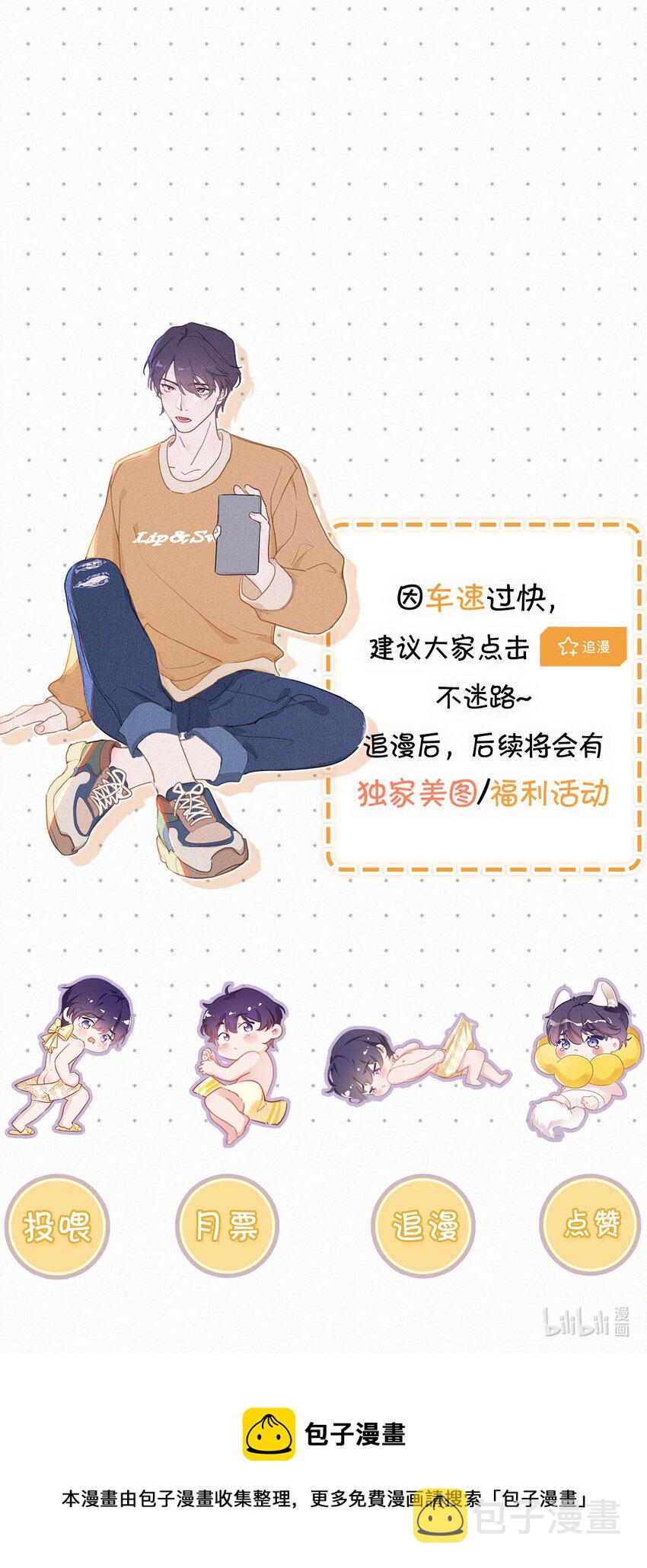 038 不准走神。52