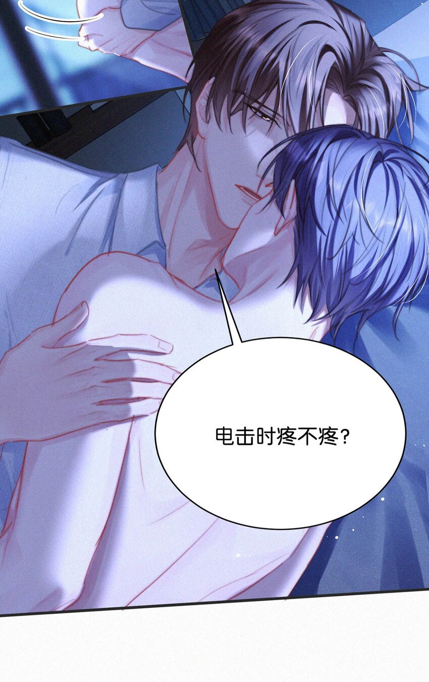 057 别怕——会很舒服的。11