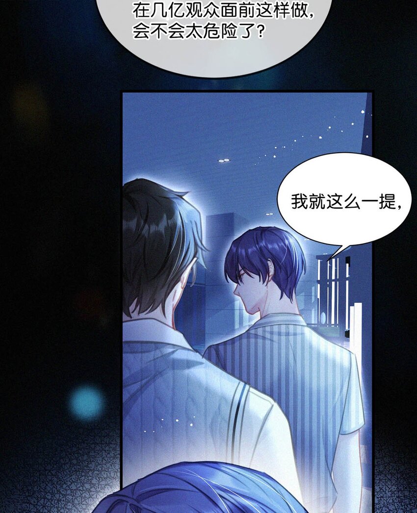 063 要是被师父发觉就遭了。11