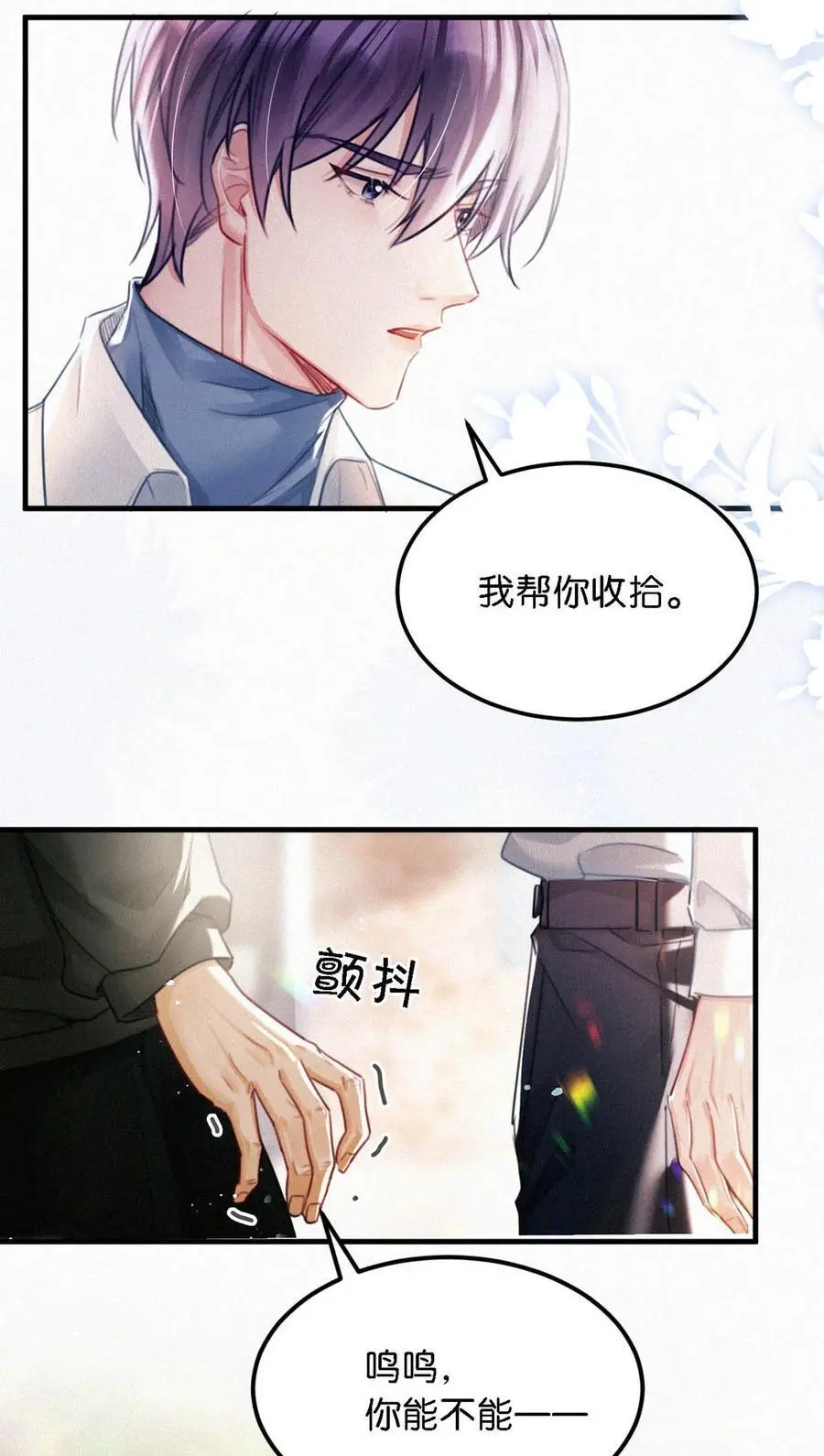 114 你这个女人……真是无可救药了！39