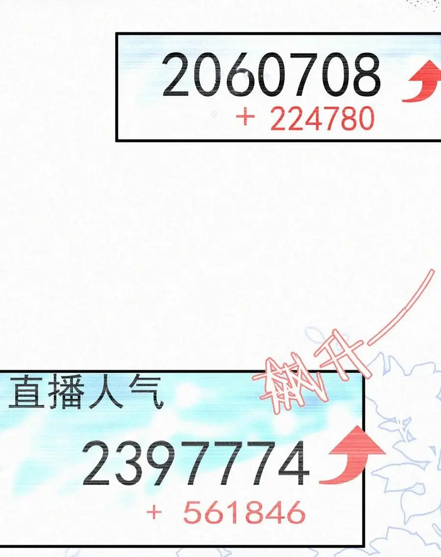 115 虞老师口中的喜欢，到底能信几分呢？43