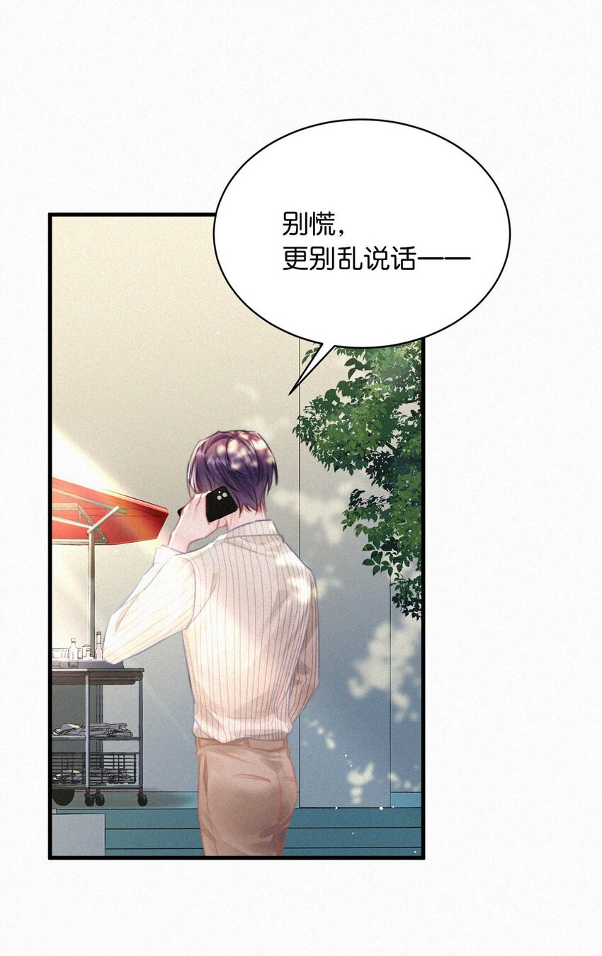 053 我总是控住不住地出现反应……20