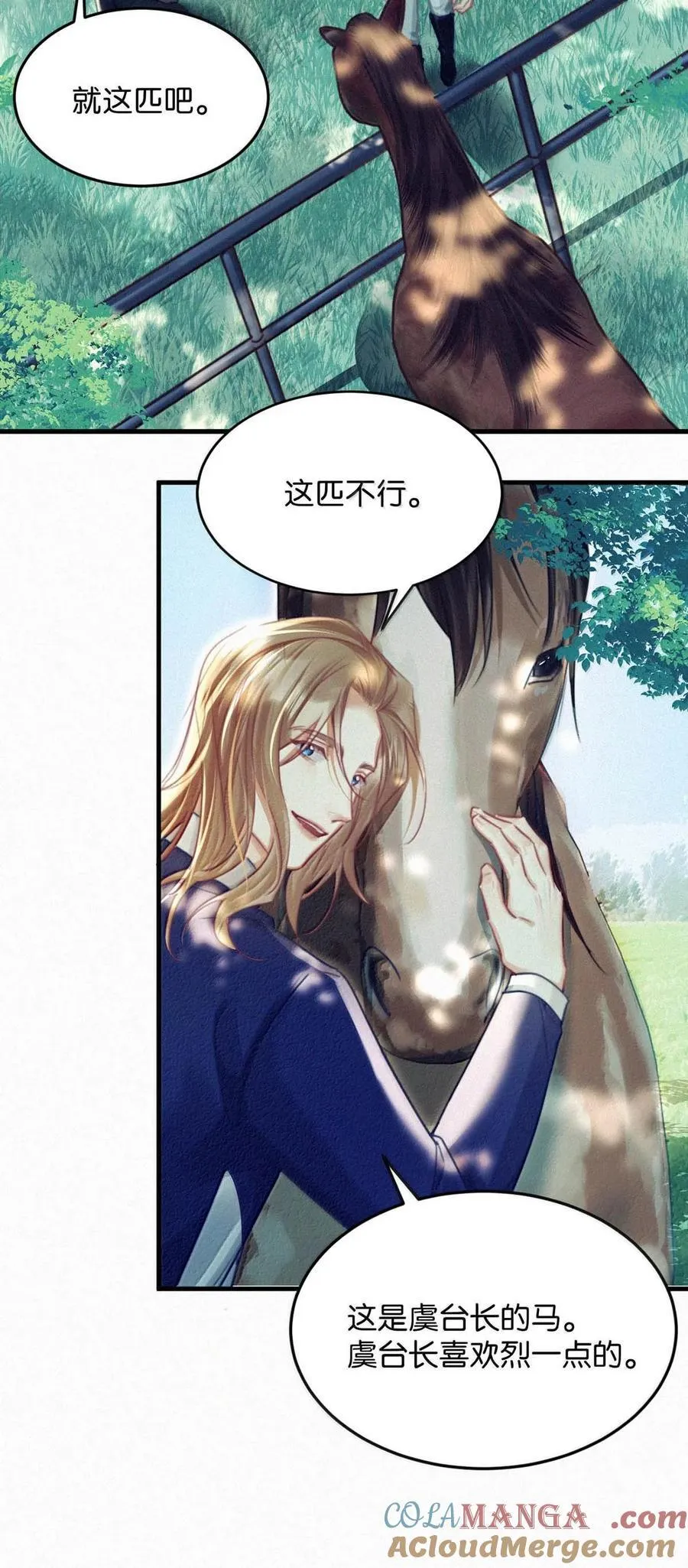 130 骑马。34
