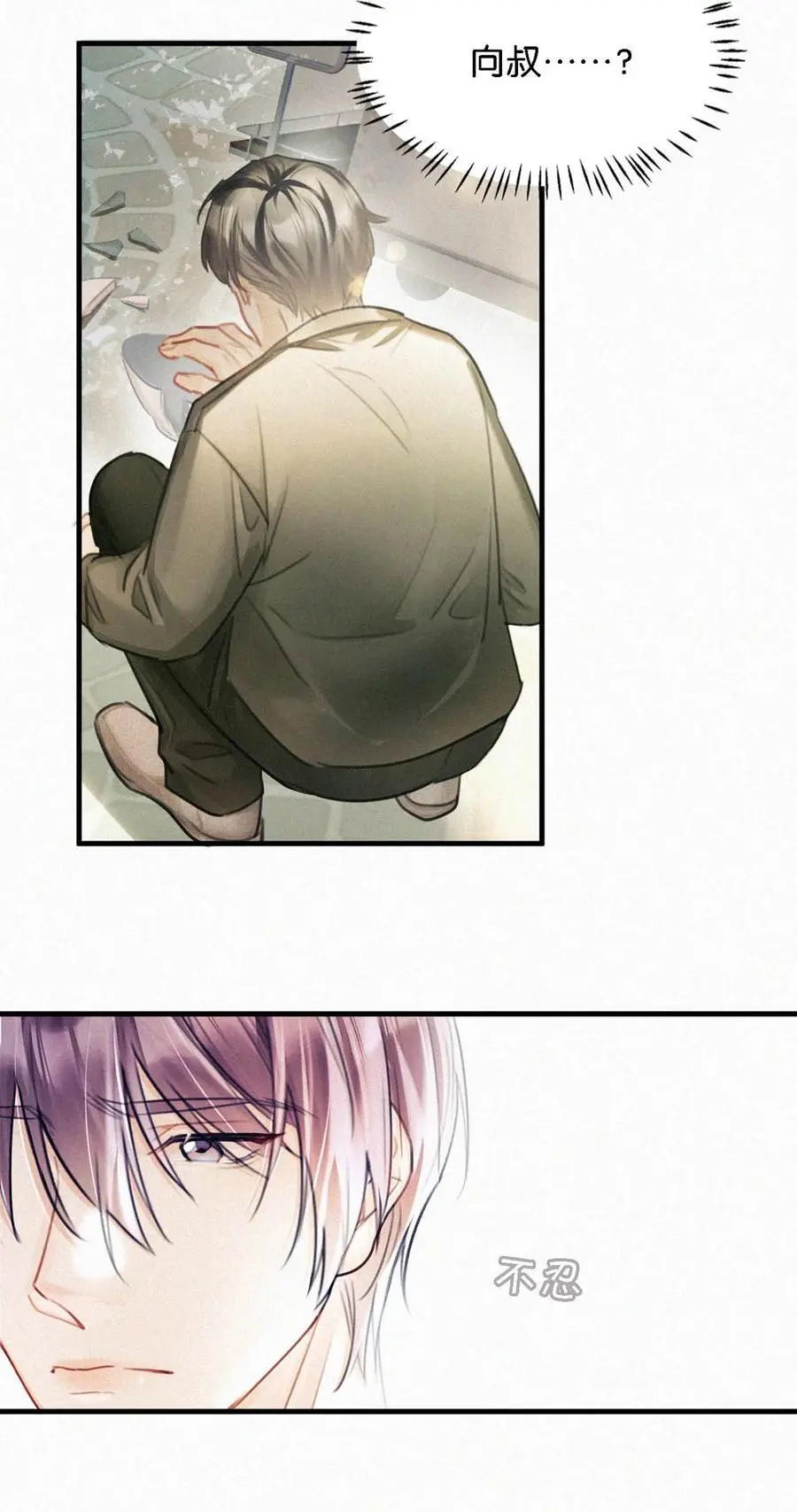 114 你这个女人……真是无可救药了！35