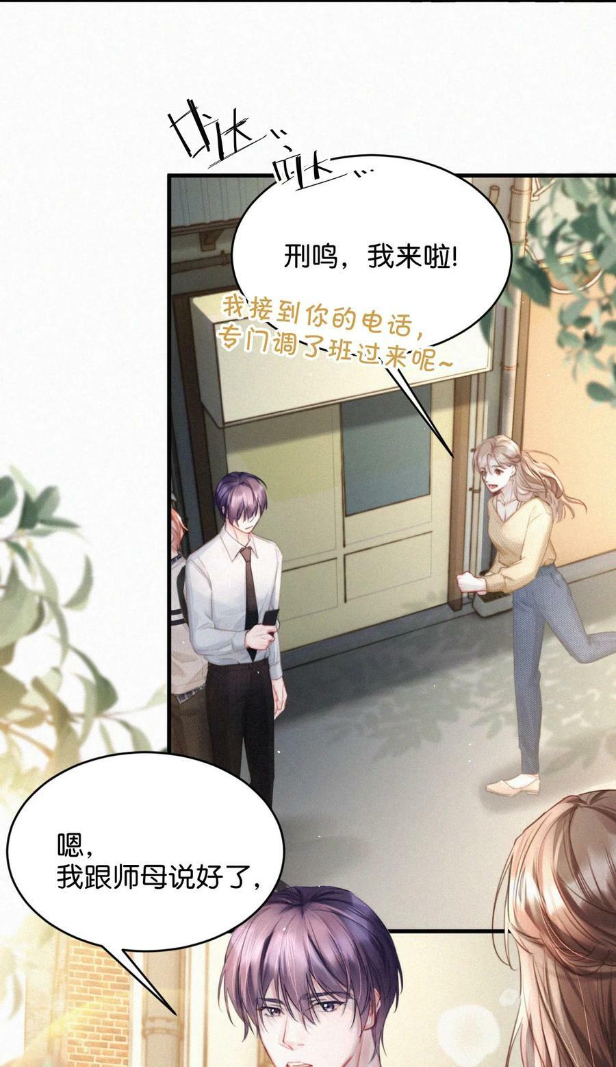 089 总算……可以安心了。13