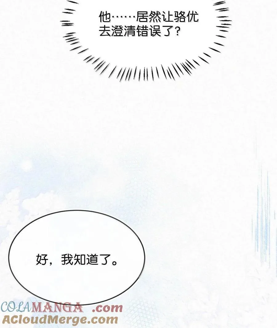 130 骑马。14