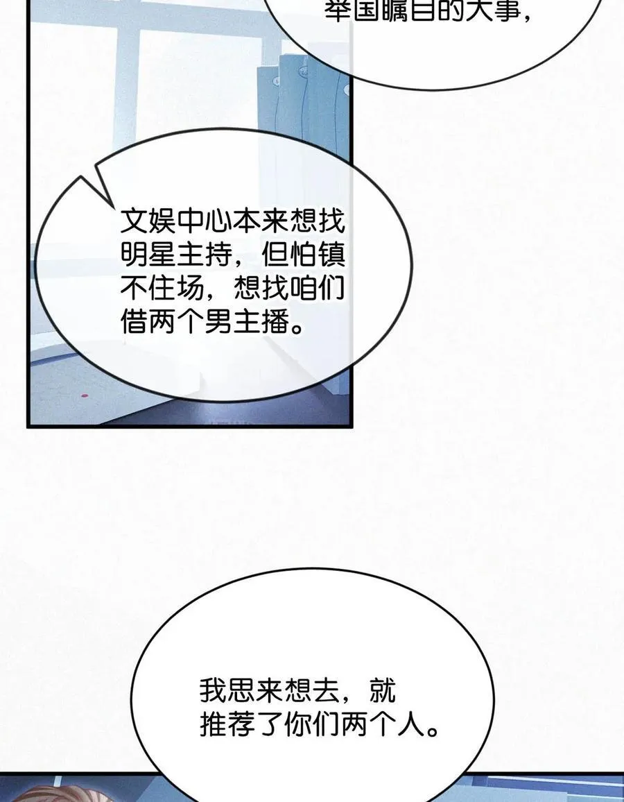 118 发生误判16