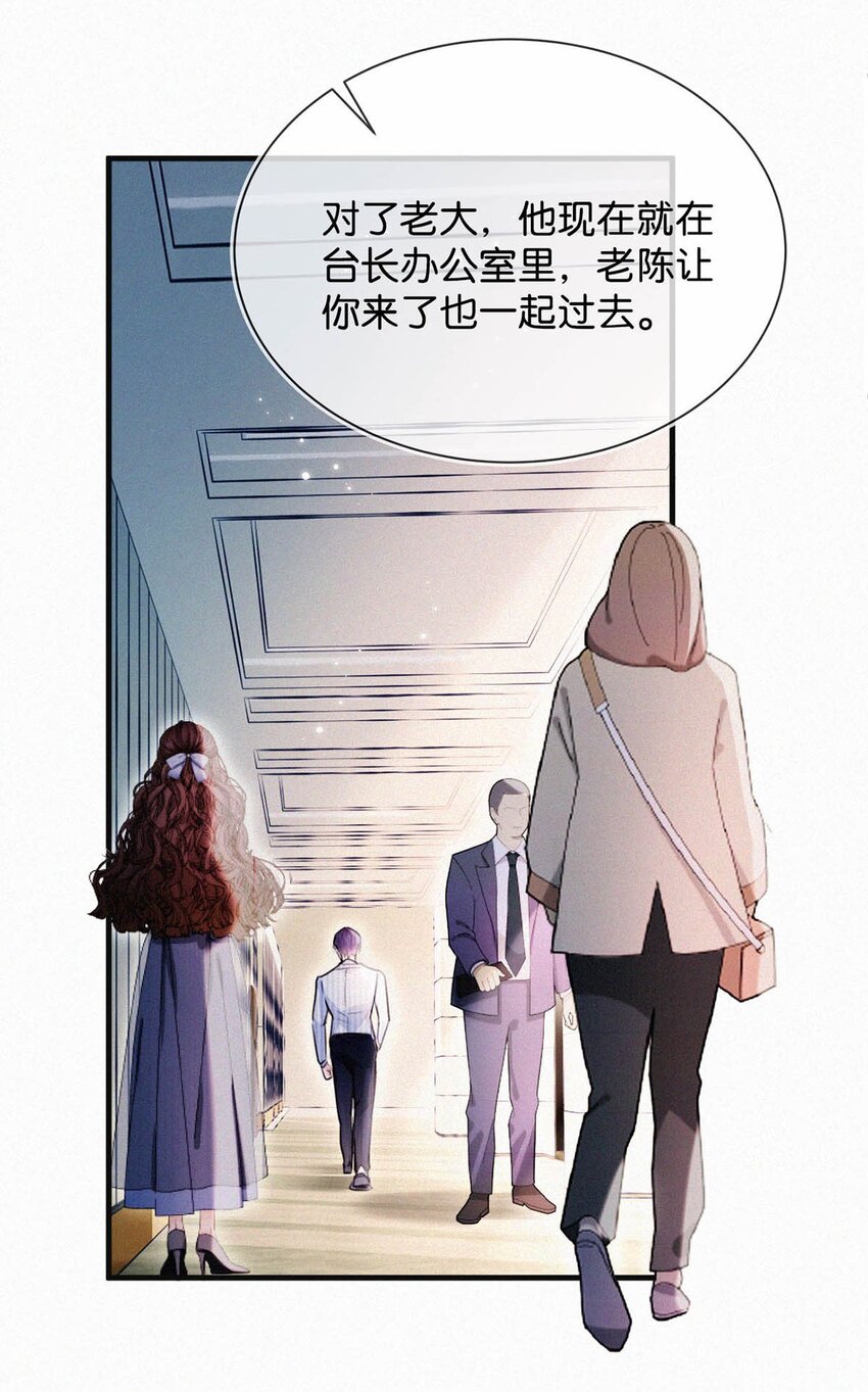 037 先前的那些心慌意乱，果然都是错觉……42