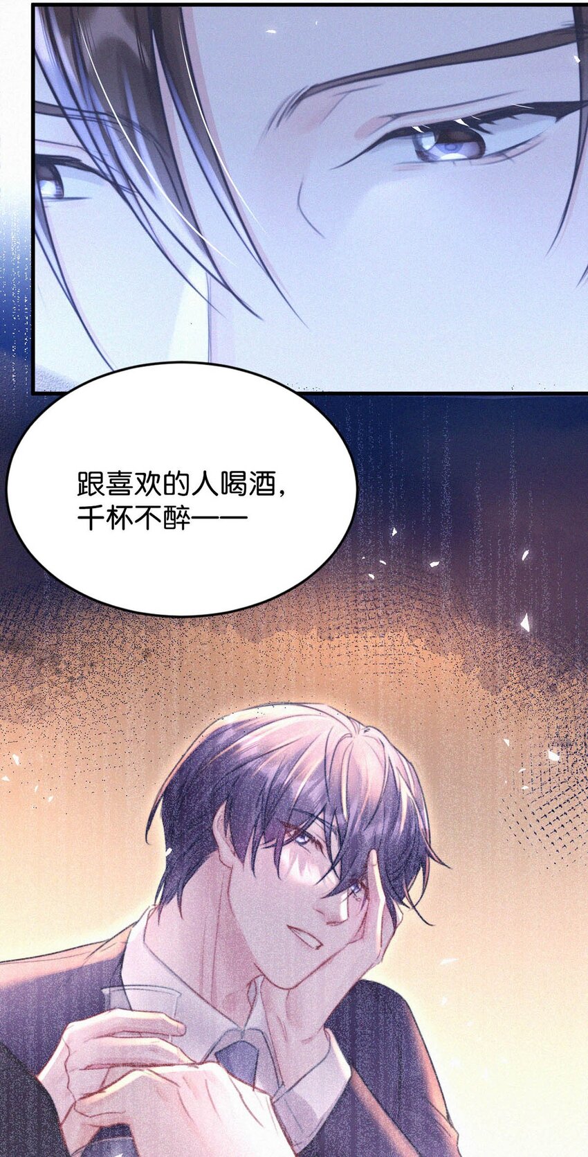 065 小兔崽子。11