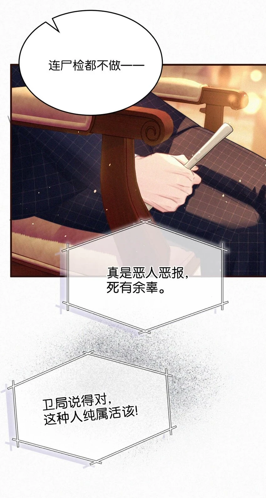 073 那就回家。5