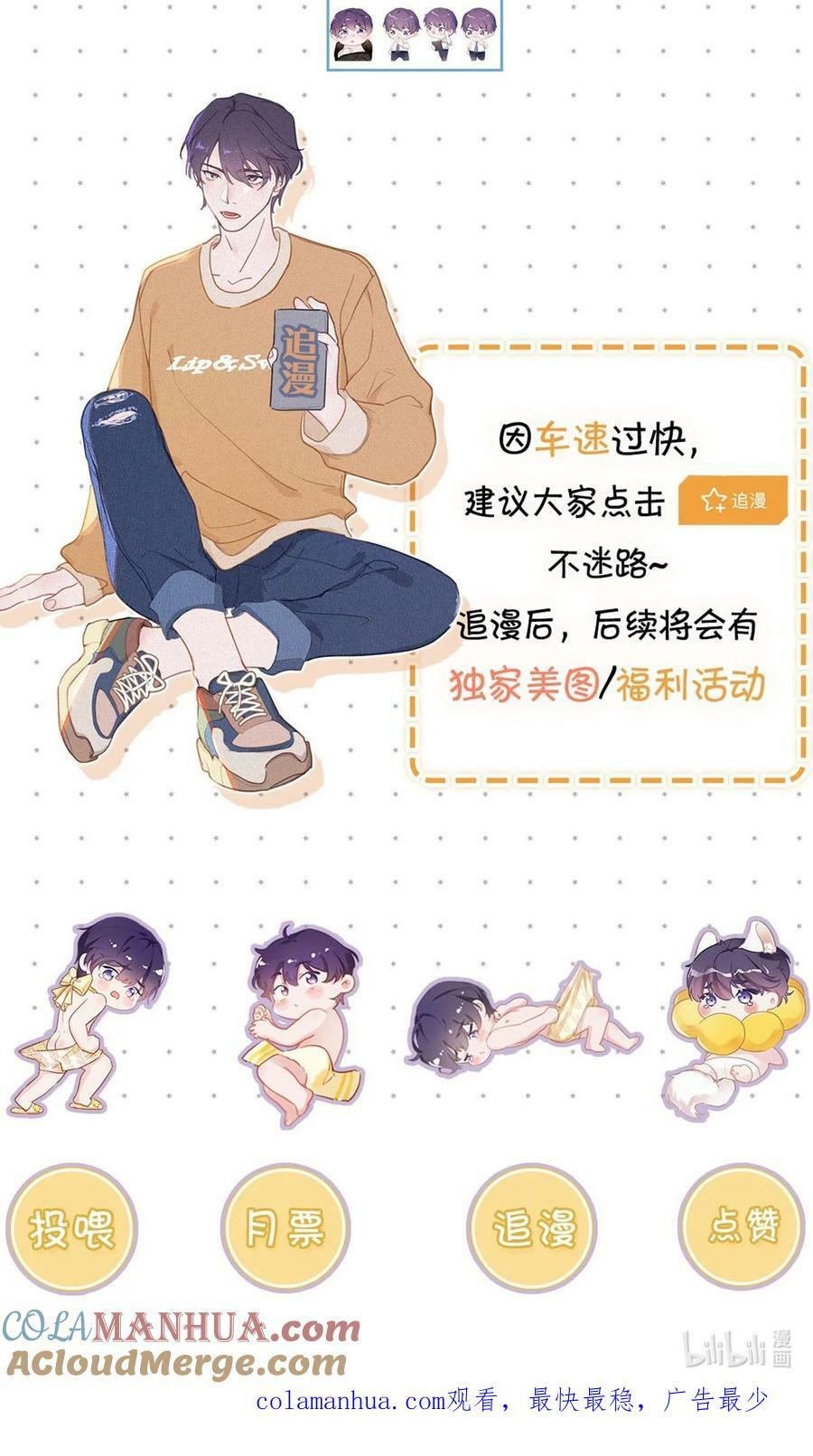 未来的某一天 番外+福利抽奖活动20