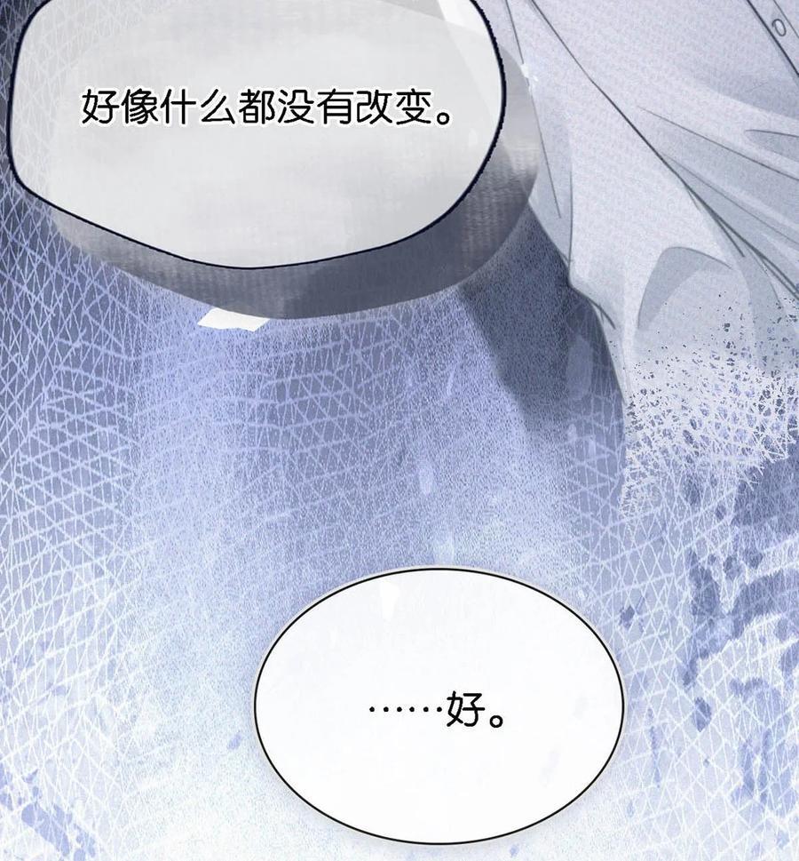 104 新来的实习生。25