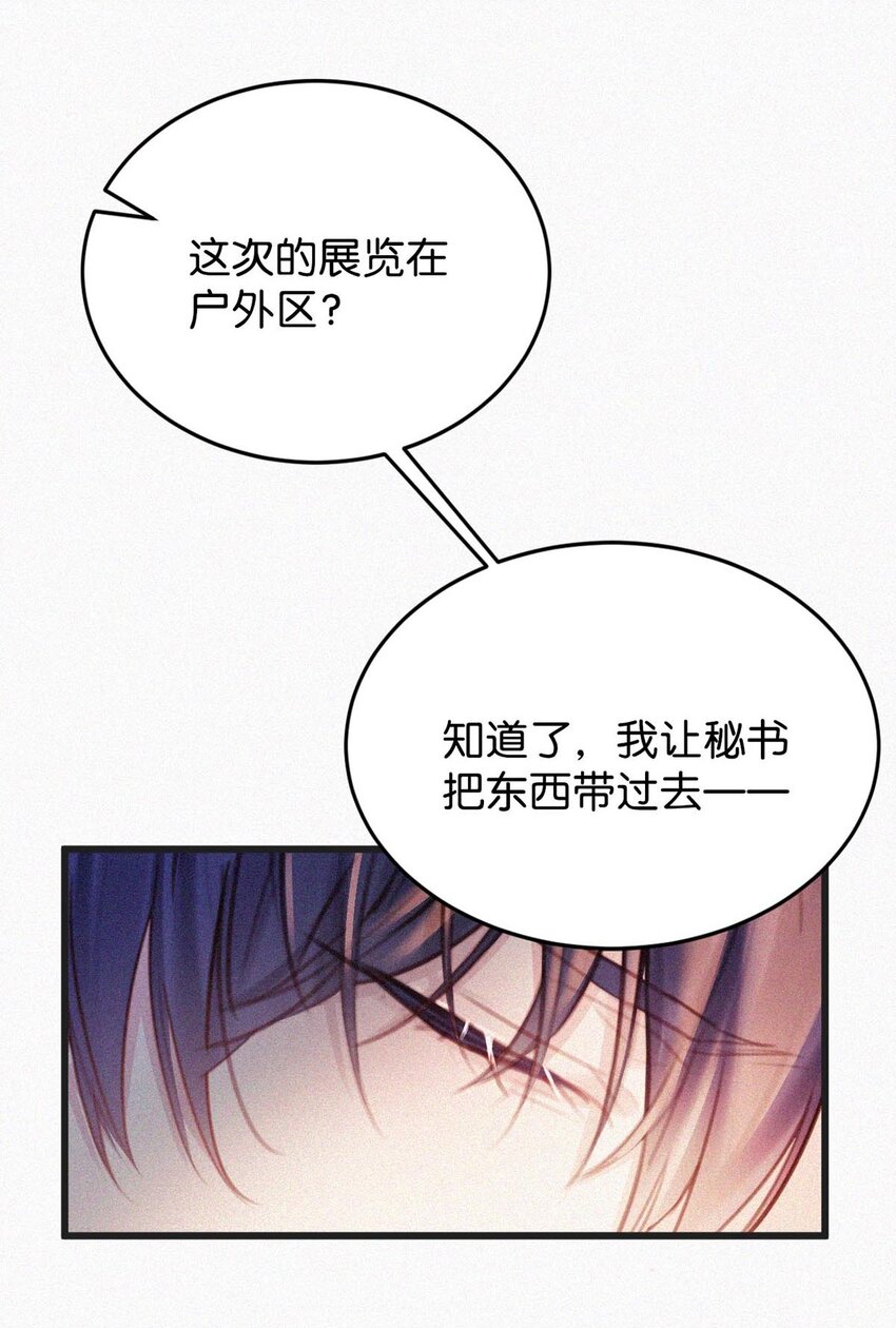 025 既然这么喜欢看，就让你看——56