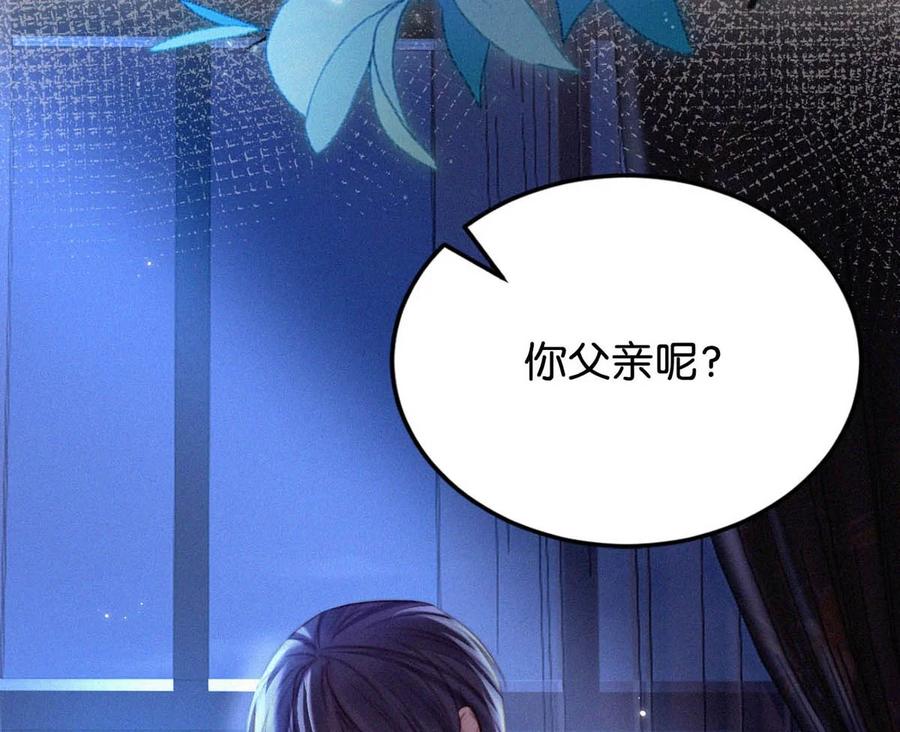 028 不准闭眼，好好看着。（内附福利活动）43
